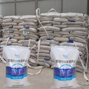 加格达奇支座砂浆